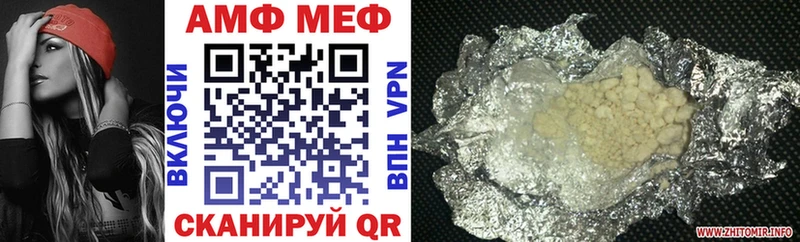 Купить закладки  Ленск  АМФЕТАМИН 98% 