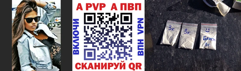 Купить  Ленск  Альфа ПВП мука 