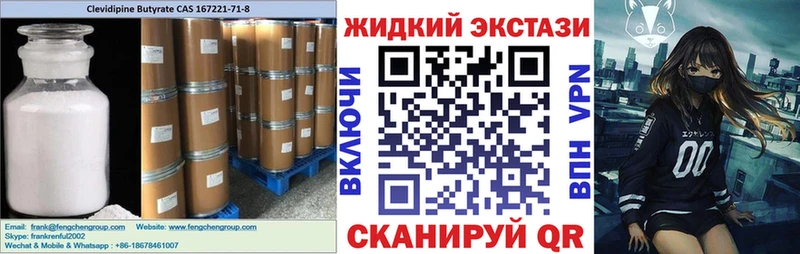 Купить закладки  Ленск  Бутират бутандиол 