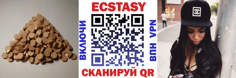 Ecstasy бентли  Купить  Ленск 