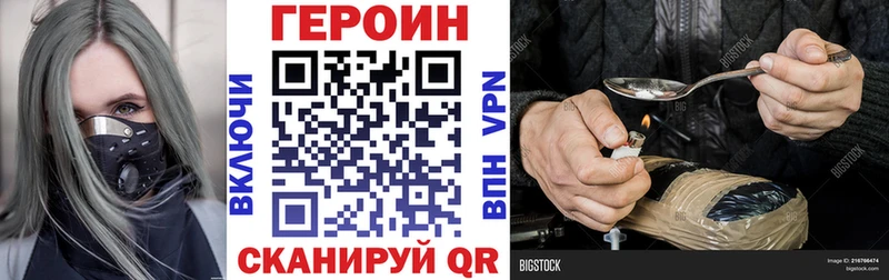Купить где  Ленск  Героин гречка 