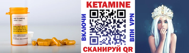 Купить закладки  Ленск  КЕТАМИН ketamine 