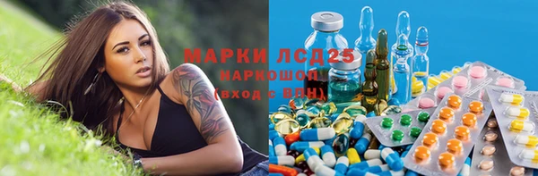 твердый Армянск