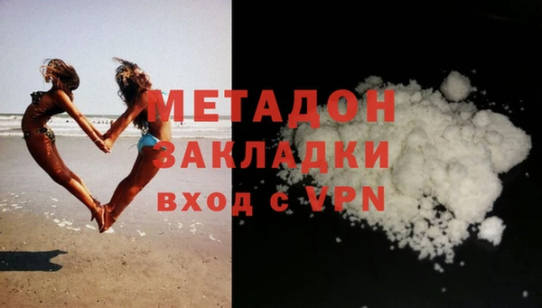 твердый Армянск