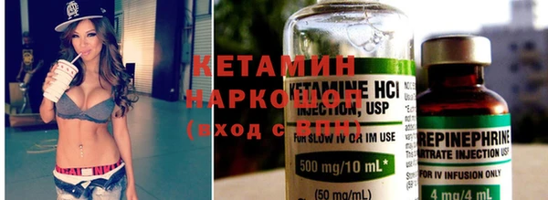 твердый Армянск