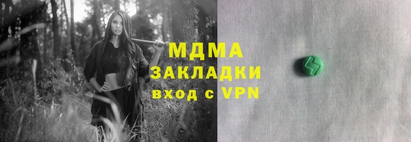 кокаин Аркадак