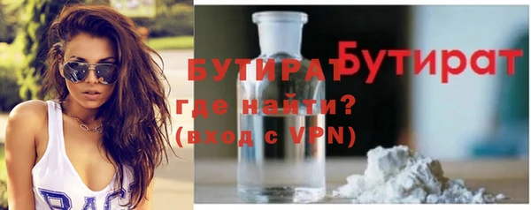 мефедрон мука Арсеньев
