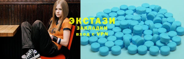 мефедрон мука Арсеньев