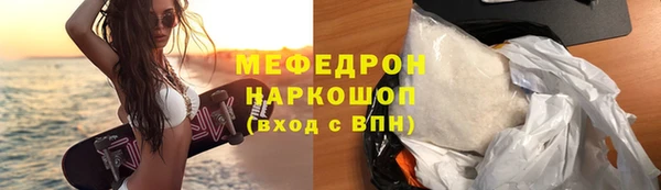 твердый Армянск