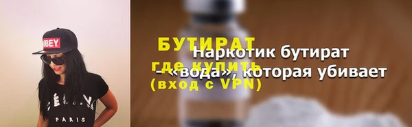 кокаин Аркадак