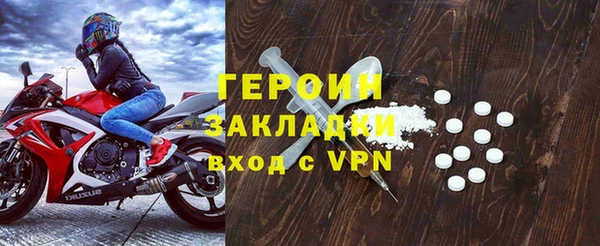 твердый Армянск