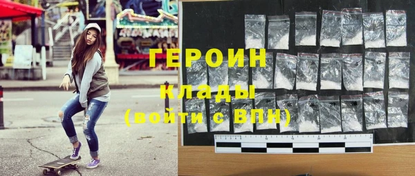 кокаин Аркадак