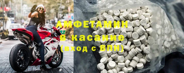 мефедрон мука Арсеньев