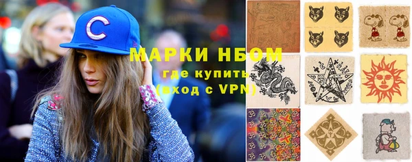мефедрон мука Арсеньев