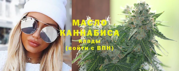 мефедрон мука Арсеньев