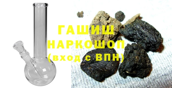 мефедрон мука Арсеньев