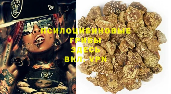 кокаин Аркадак