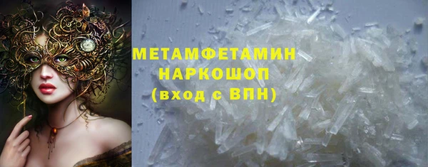 твердый Армянск
