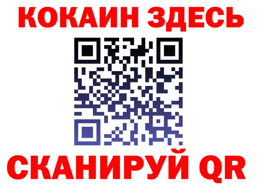 COCAIN Fish Scale рабочий сайт shop МЕГА Ленск