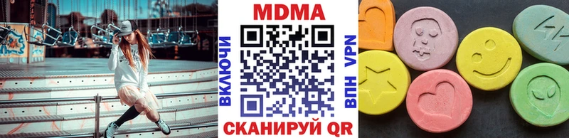 Купить  Ленск  МДМА VHQ 