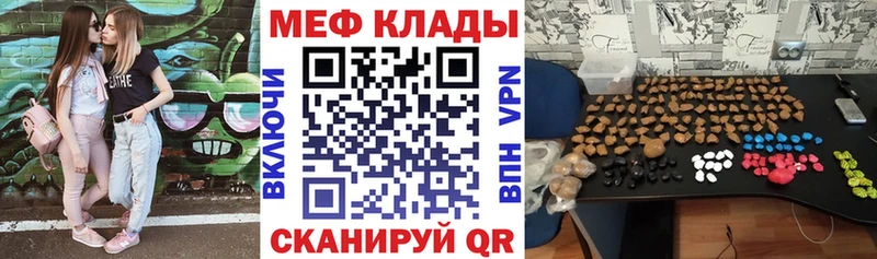 Купить закладки  Ленск  Меф кристаллы 