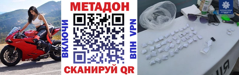 Купить закладки  Ленск  МЕТАДОН кристалл 