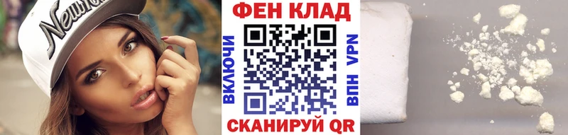 Купить где  Ленск  Первитин мет 