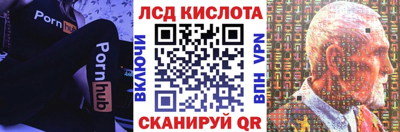 Наркотические марки 1500мкг  Купить  Ленск 