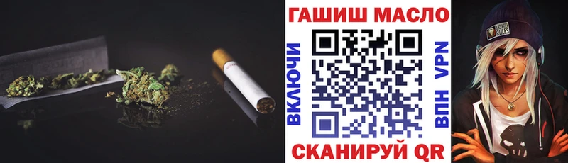 ТГК Wax  Купить где  Ленск 